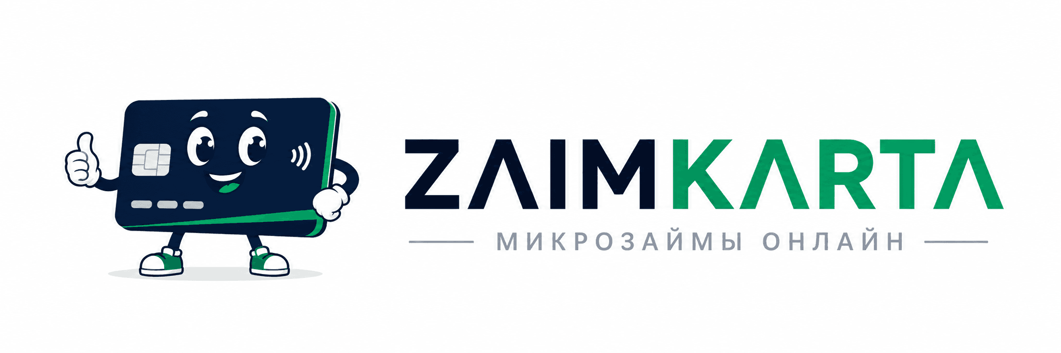 ZaimKarta